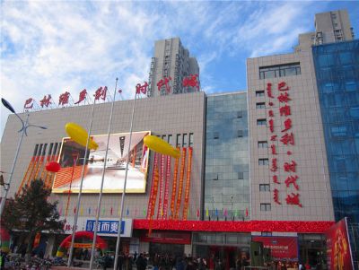 點擊查看詳細信息<br>標題：內蒙古赤峰市巴林右旗維多利AB座直連供暖機組 閱讀次數：3905