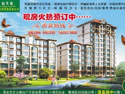 點擊查看詳細信息<br>標題：甘肅省酒泉飛天苑小區無負壓供水、直連供暖機組 閱讀次數：3835
