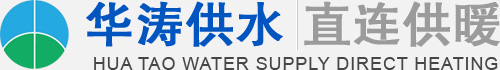 濰坊華濤供水設備有限公司logo