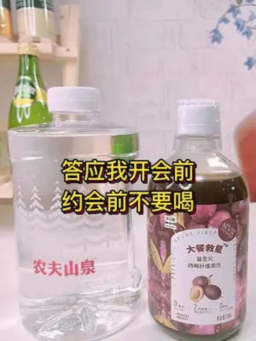 西梅汁新喝法，暢飲秘籍與健康提示